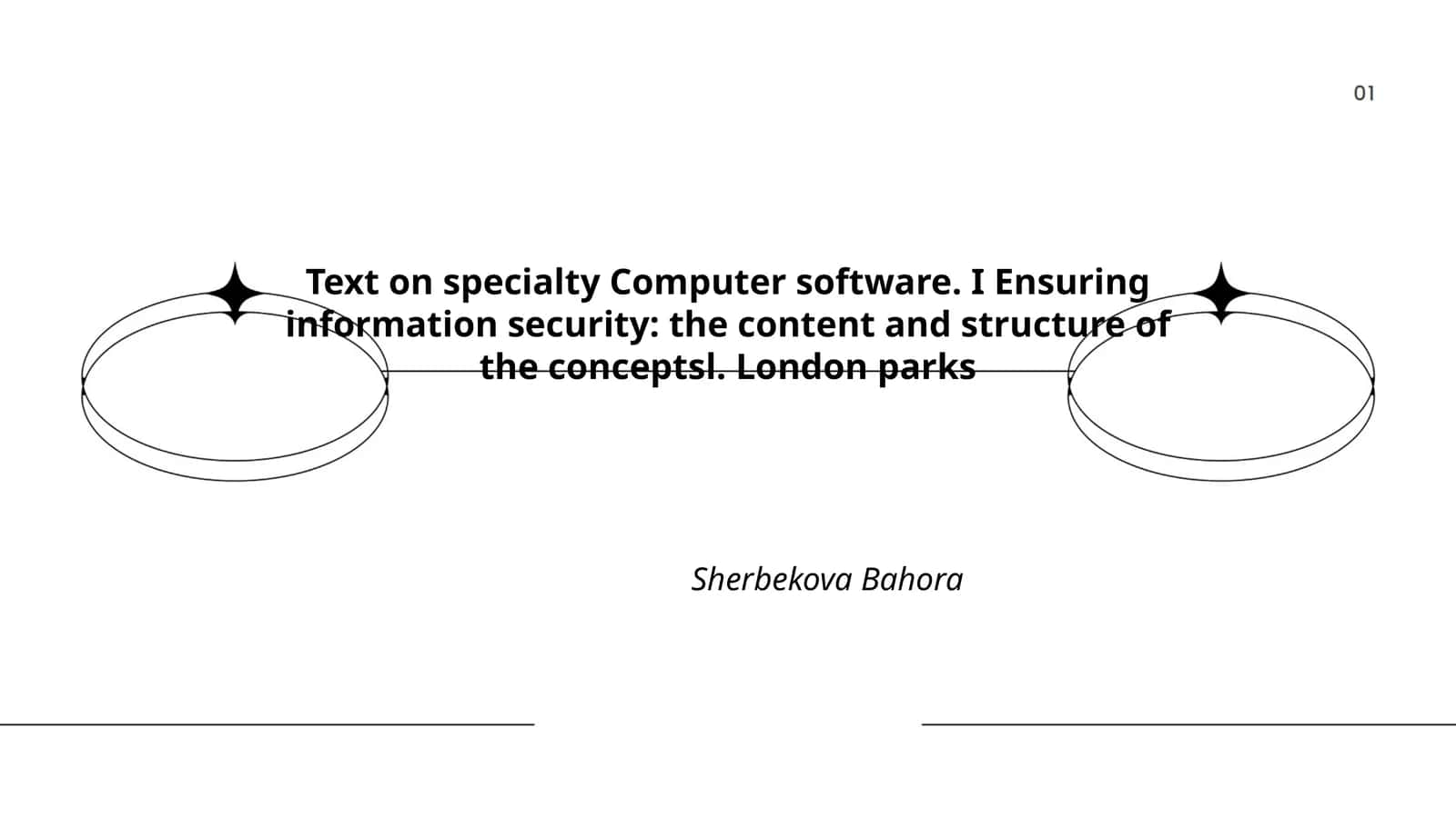 Ensuring information security: the content and structure of the concepts