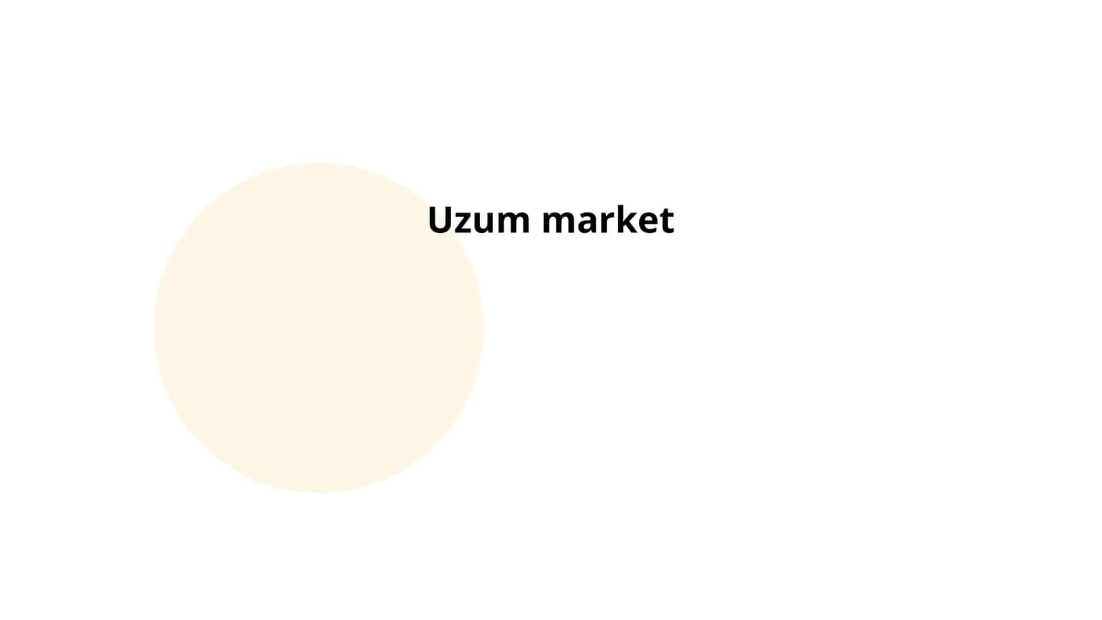 Uzum bozori tarixi