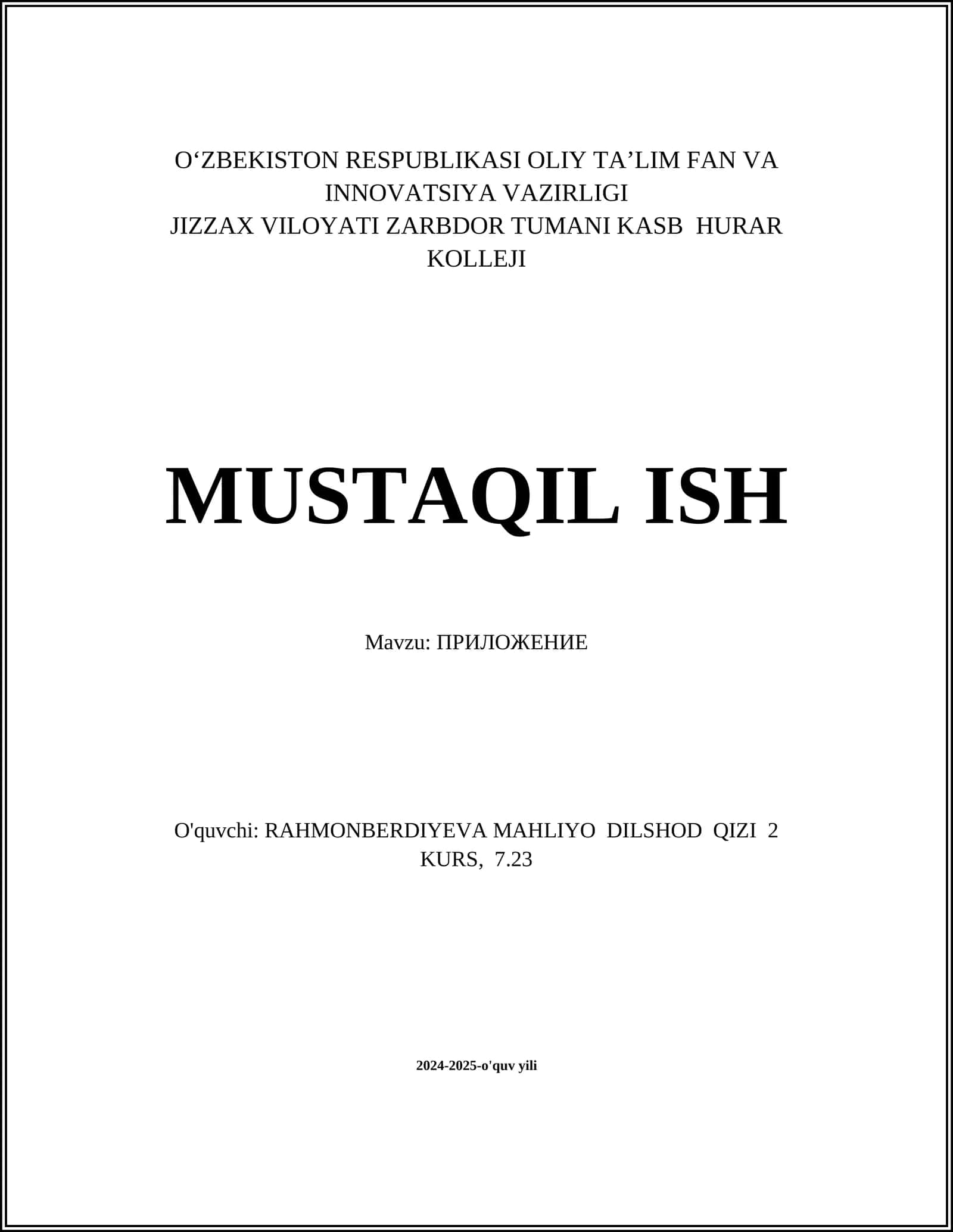 Мобил иловалар